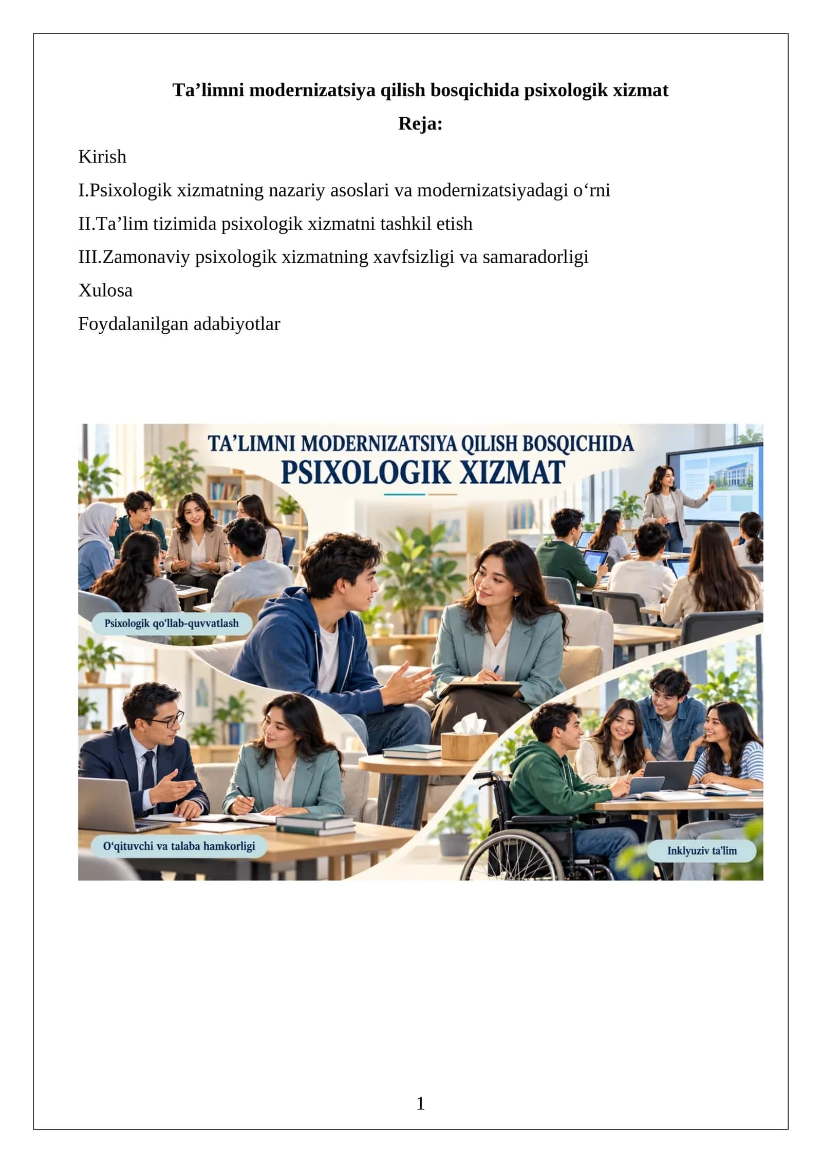 Ta’limni modernizatsiya qilish bosqichida psixologik xizmat Referat.docx