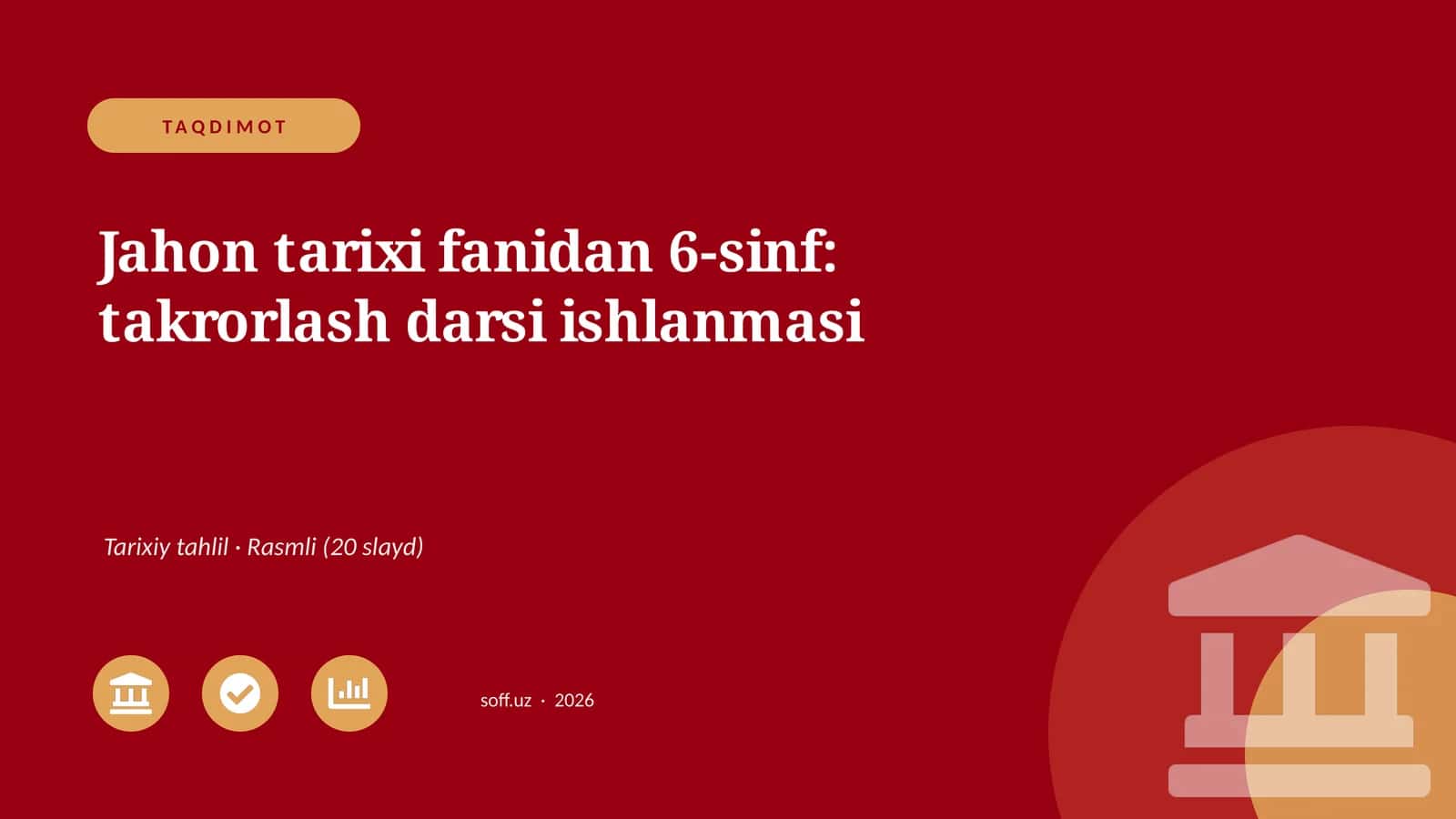 Jahon tarixi fanidan 6-sinf: takrorlash darsi ishlanmasi