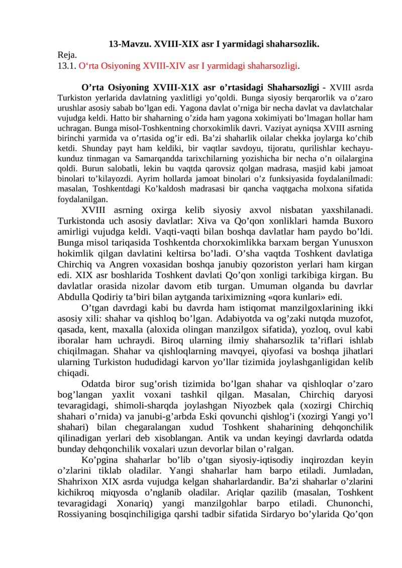 XVIII-XIX asr I yarmidagi shaharsozlik
