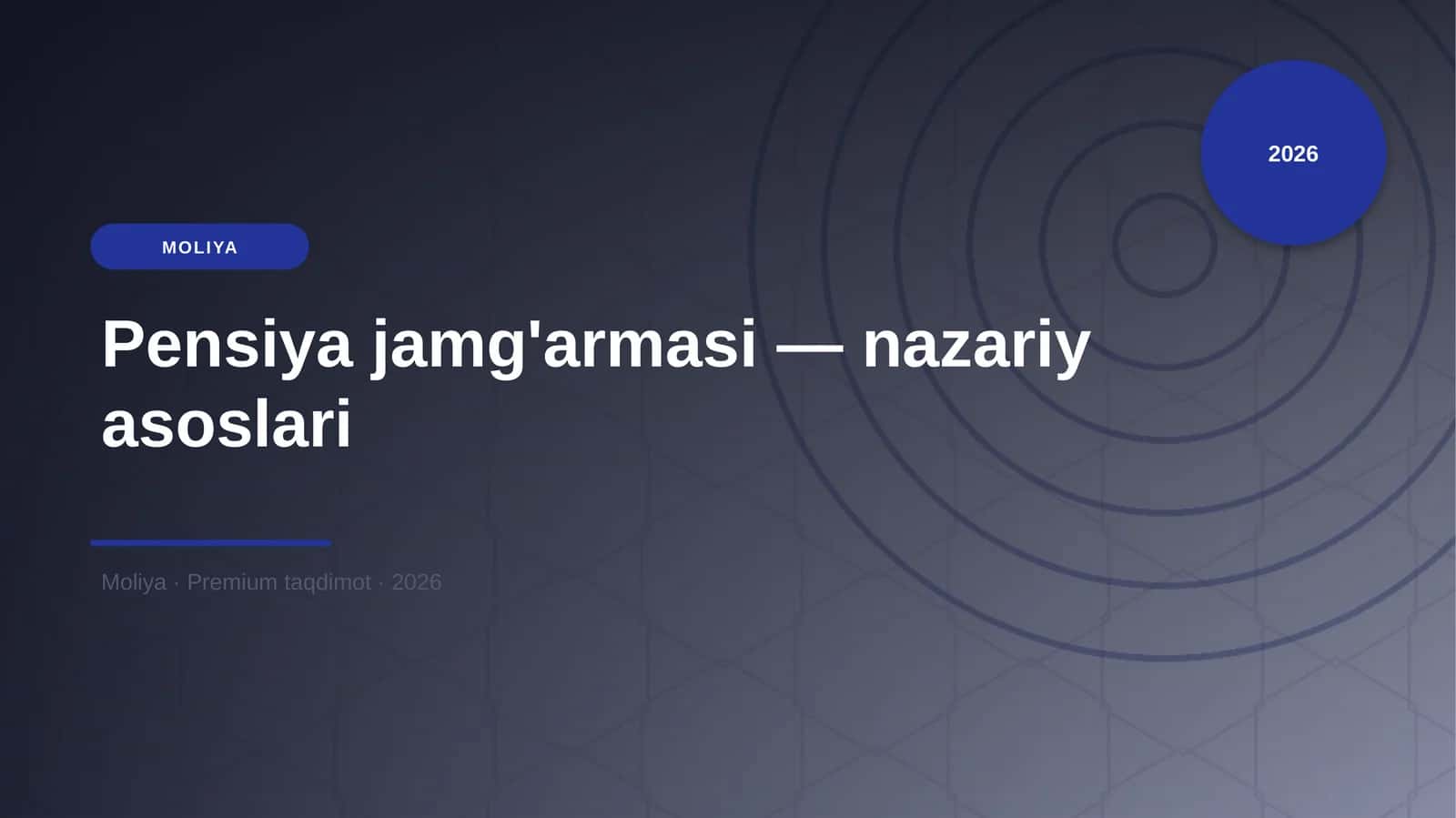 Pensiya jamg'armasi — nazariy asoslari