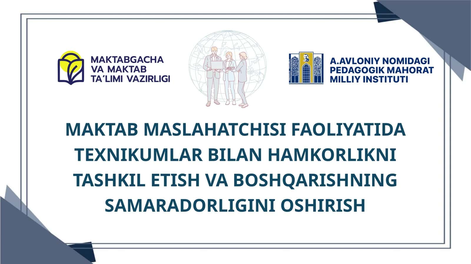 MAKTAB MASLAHATCHISI FAOLIYATIDA TEXNIKUMLAR BILAN HAMKORLIKNI TASHKIL ETISH VA BOSHQARISHNING SAMARADORLIGINI OSHIRISH