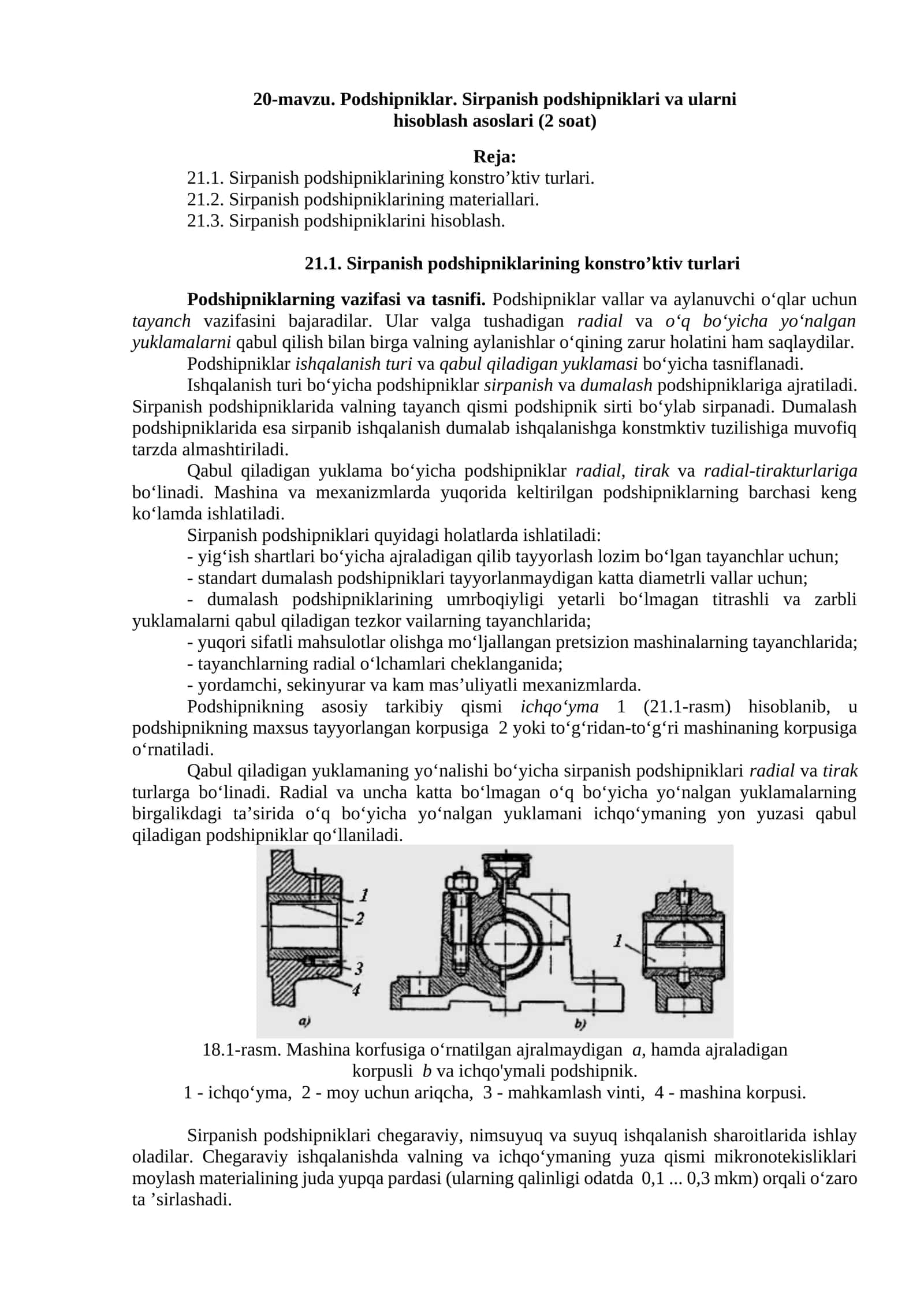 Podshipniklar. Sirpanish podshipniklari va ularni hisoblash asoslari