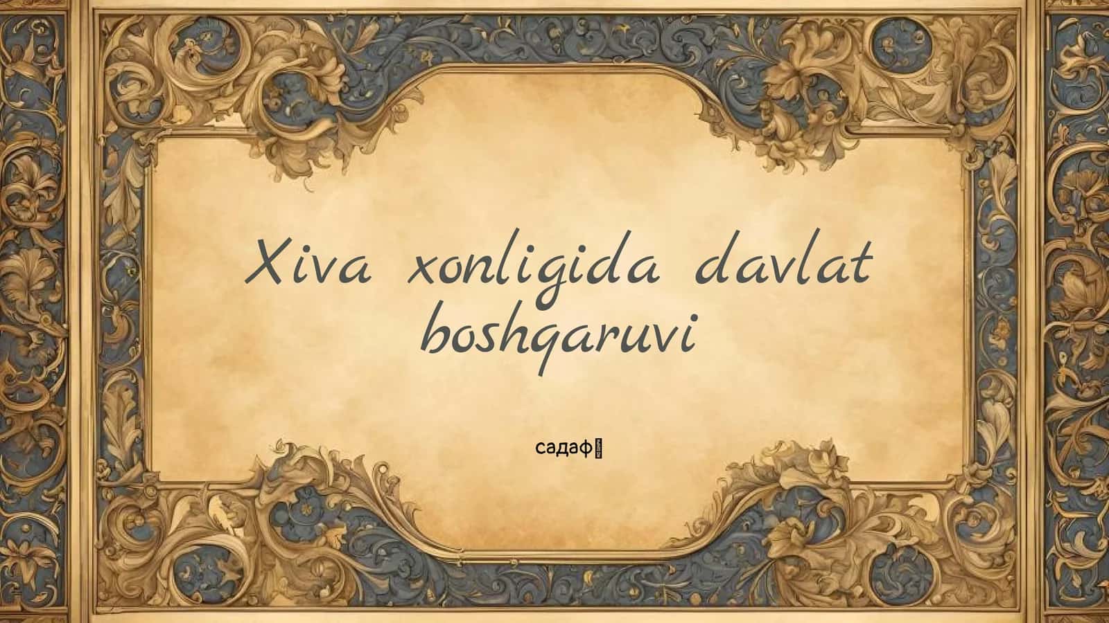 Xiva xonligida davlat boshqaruvi