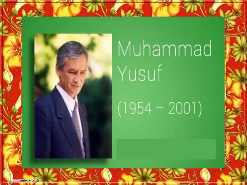 Muhammad Yusuf el ardog’idagi shoir