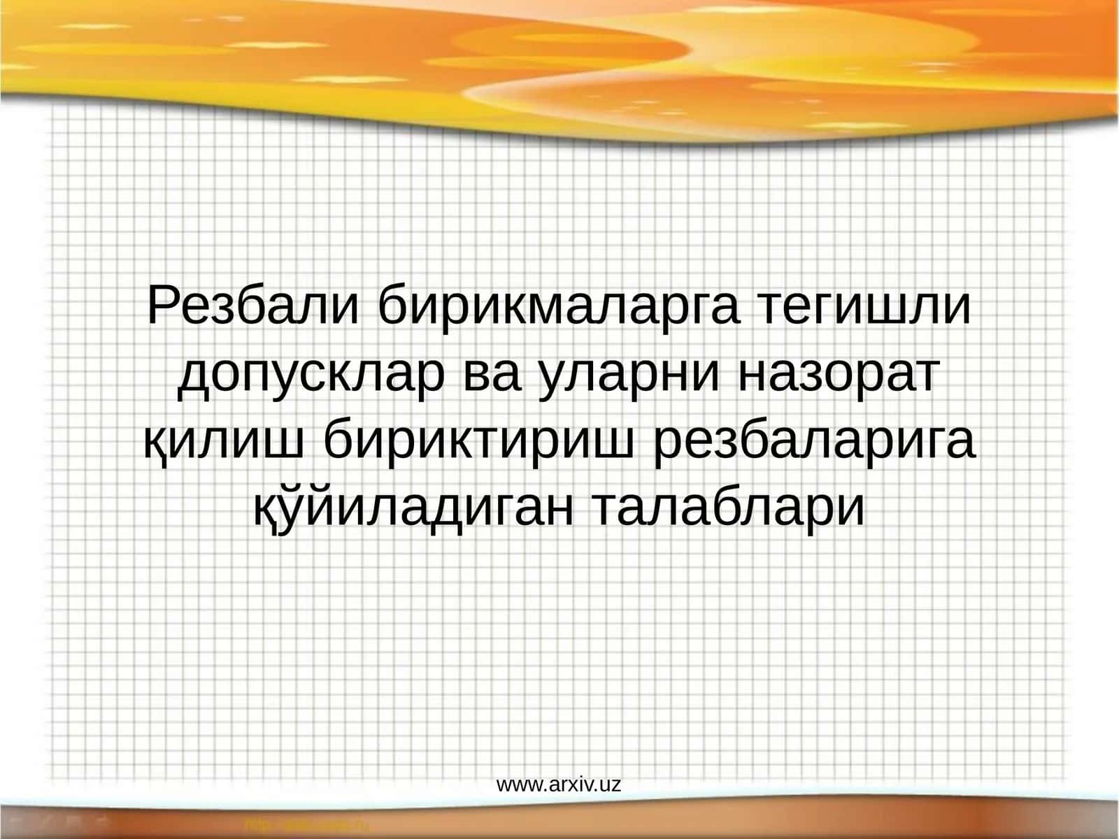 Резбали бирикмалар ва уларни назорат қилиш