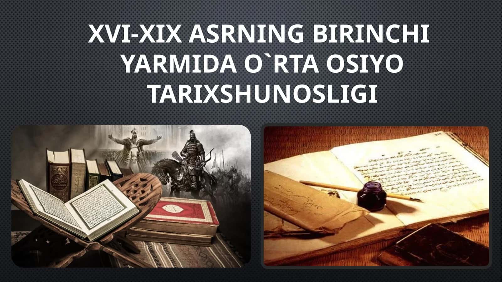 O`rta Osiyo tarixshunosligi