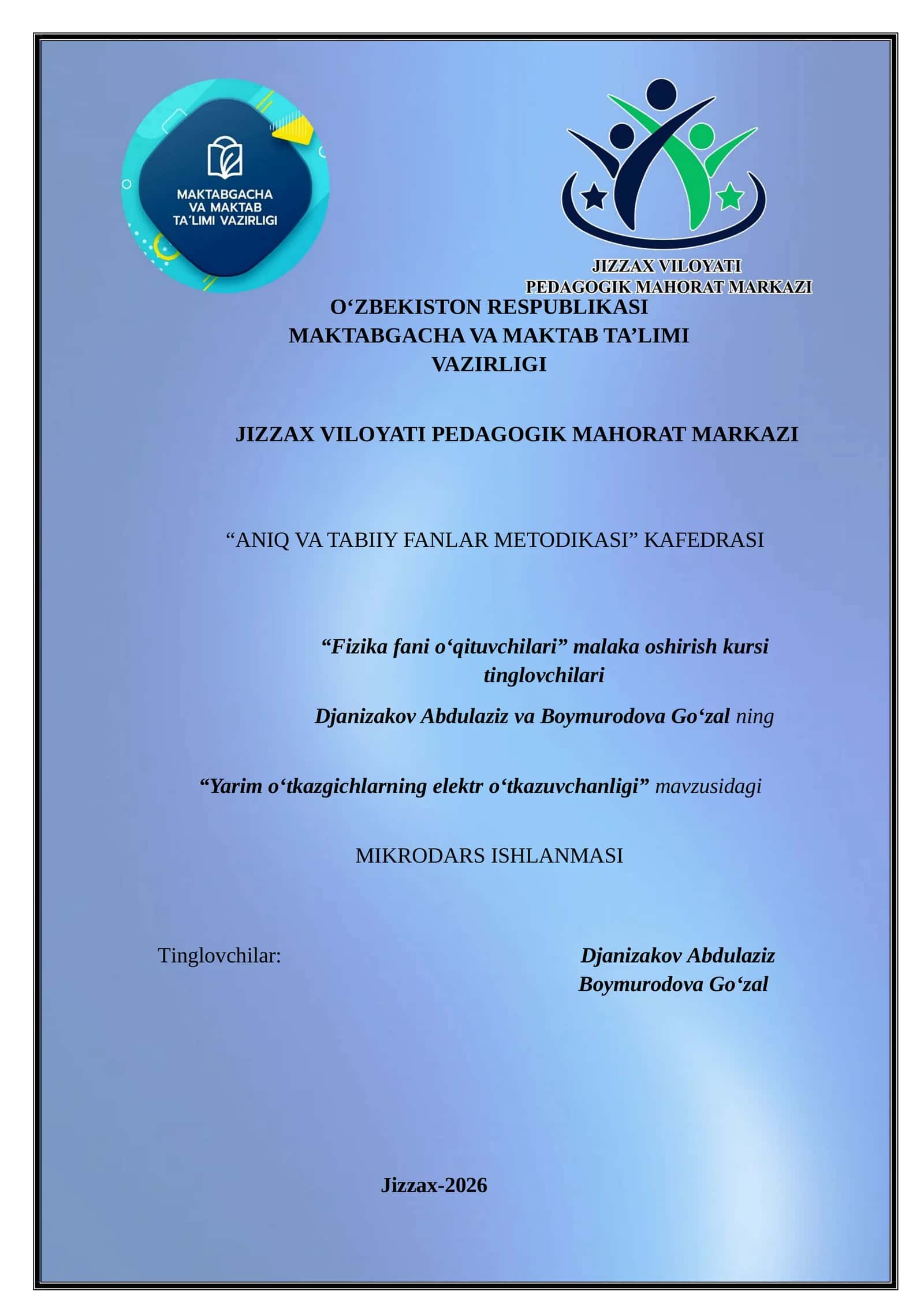 Fizika fani oʻqituvchilari malaka oshirish kursi