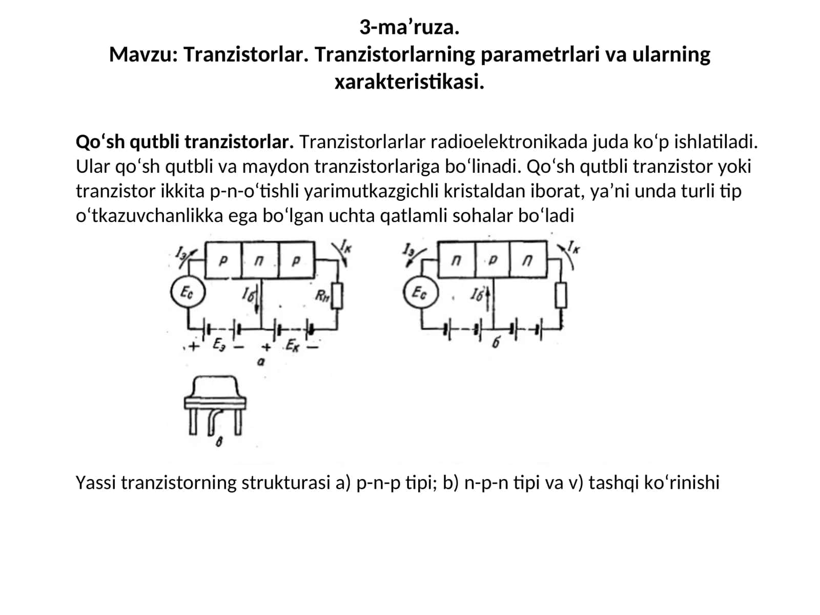 Tranzistorlar. Tranzistorlarning parametrlari va ularning xarakteristikasi. Qo‘sh qutbli tranzistorlar
