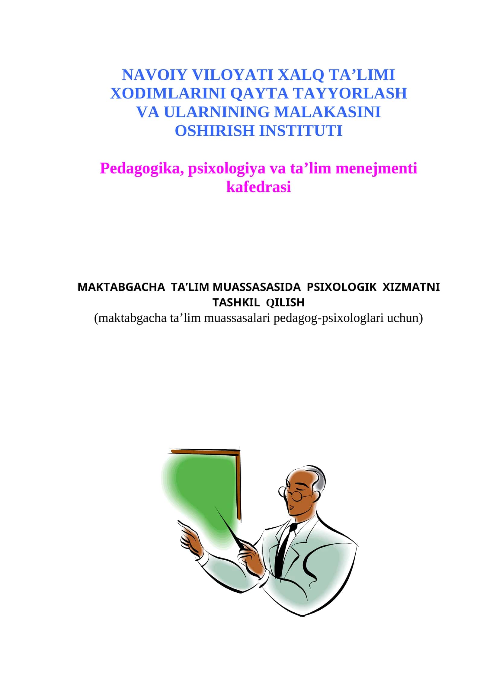 MAKTABGACHA TA’LIM MUASSASASIDA PSIXOLOGIK XIZMATNI TASHKIL QILISH
