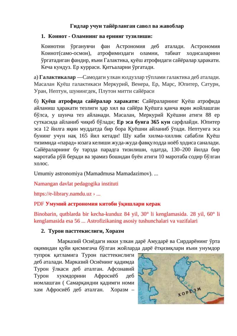Umumiy astronomiya