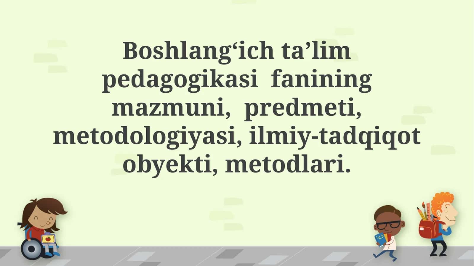 Boshlang‘ich ta’lim pedagogikasi sifanining mazmuni