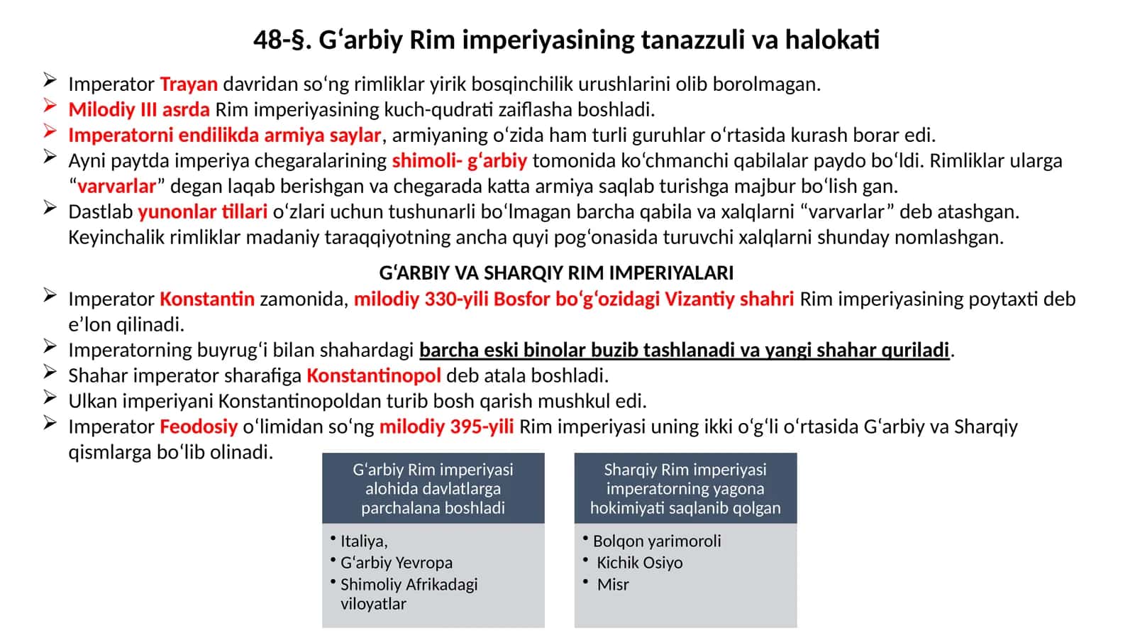 G‘arbiy Rim imperiyasining tanazzuli va halokati