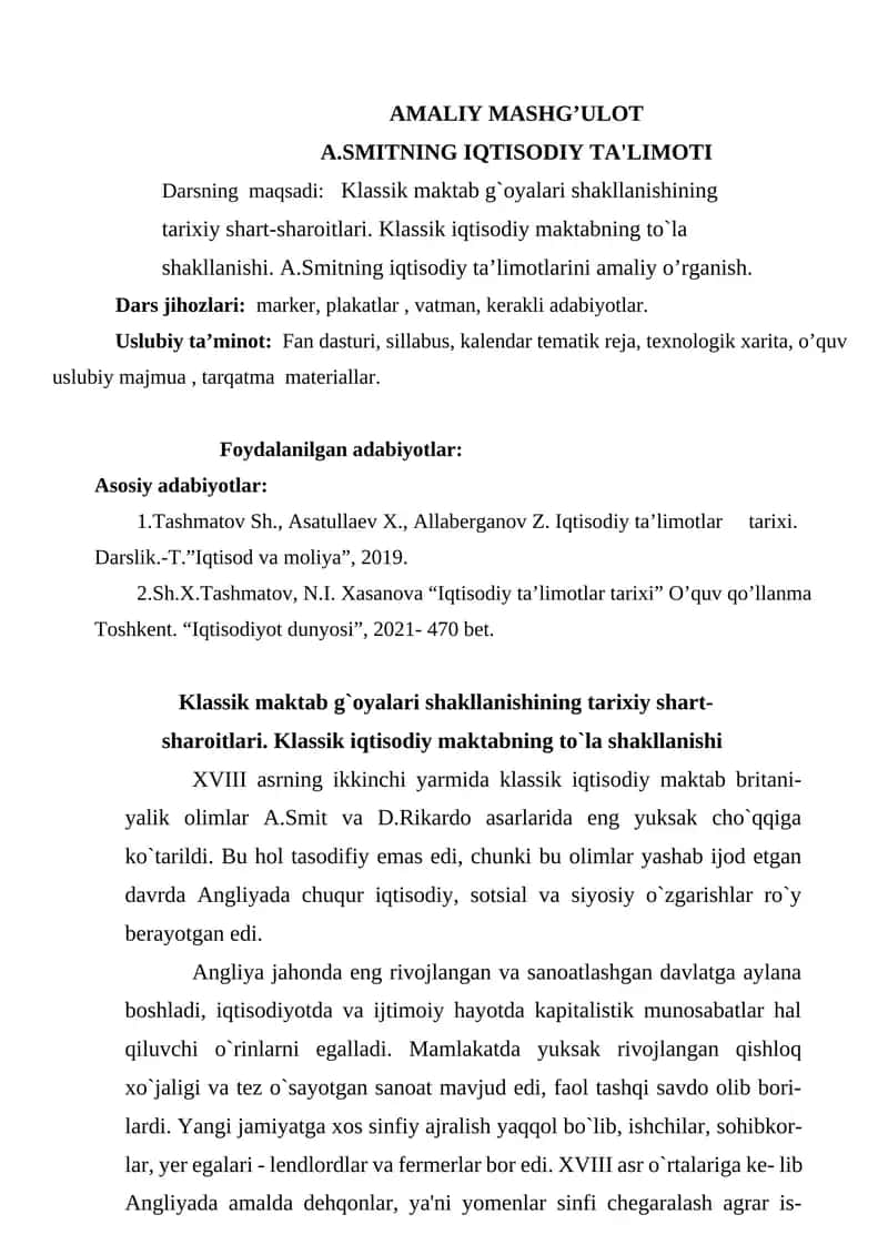 A.SMITNING IQTISODIY TA'LIMOTI