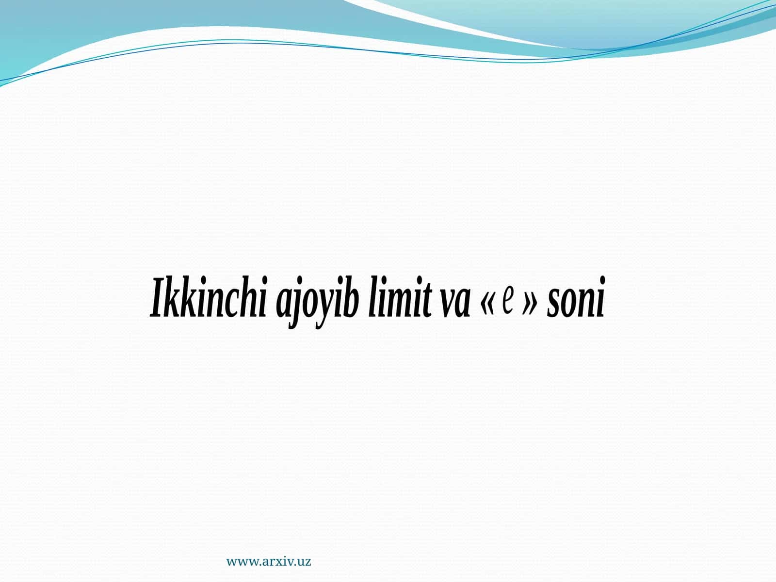 Ikkinchi ajoyib limit va e soni