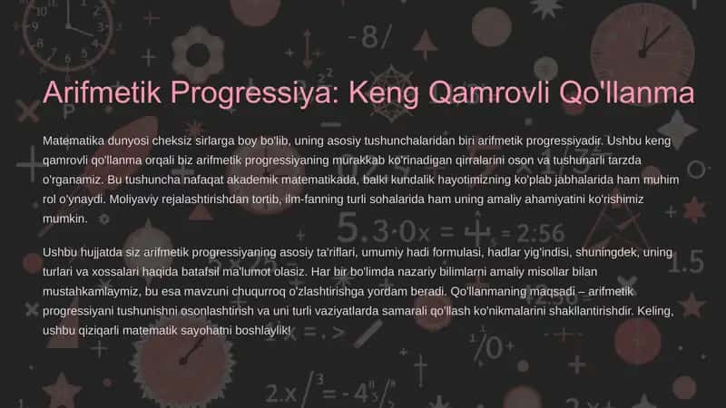 Arifmetik Progressiya: Keng Qamrovli Qo'llanma