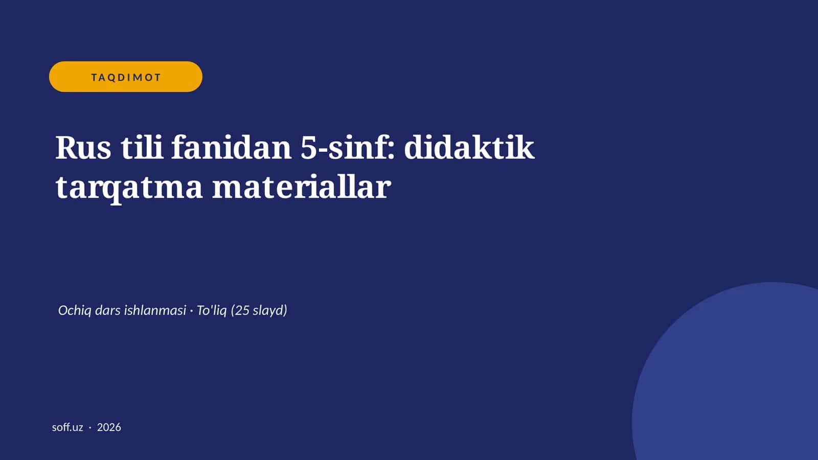 Rus tili fanidan 5-sinf: didaktik tarqatma materiallar