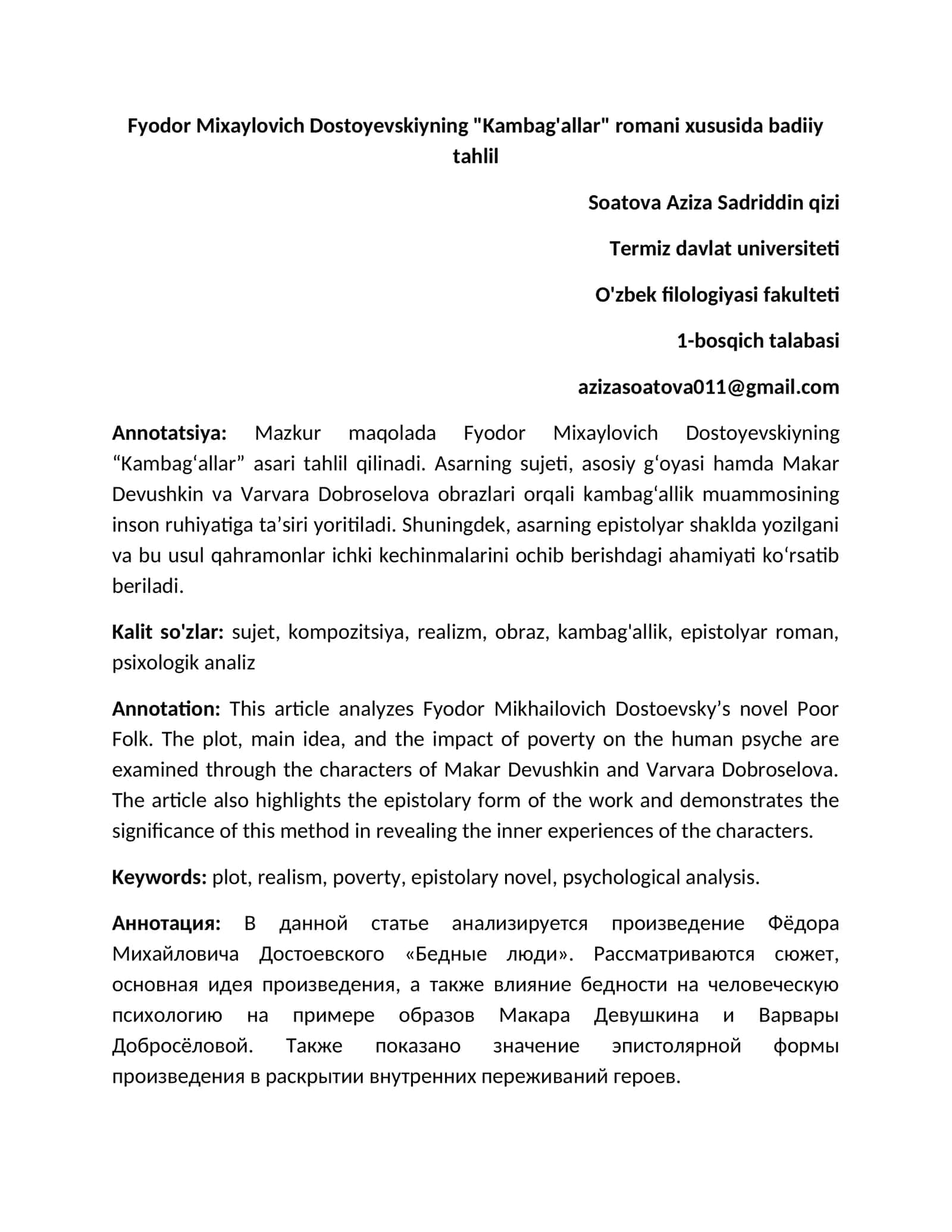Fyodor Mixaylovich Dostoyevskiyning "Kambag'allar" romani xususida badiiy tahlil