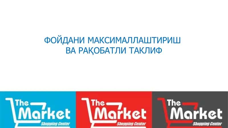 ФОЙДАНИ МАКСИМАЛЛАШТИРИШ ВА РАҚОБАТЛИТАКЛИФ РЕЖАСИ