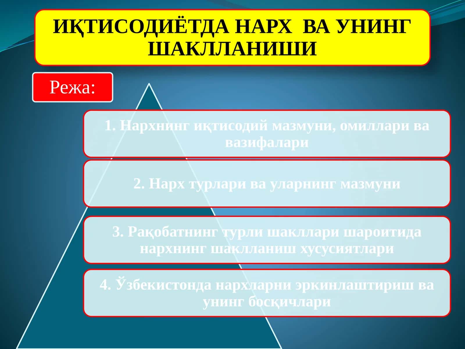 Iqtisodiyotda narx va uning shakllanishi