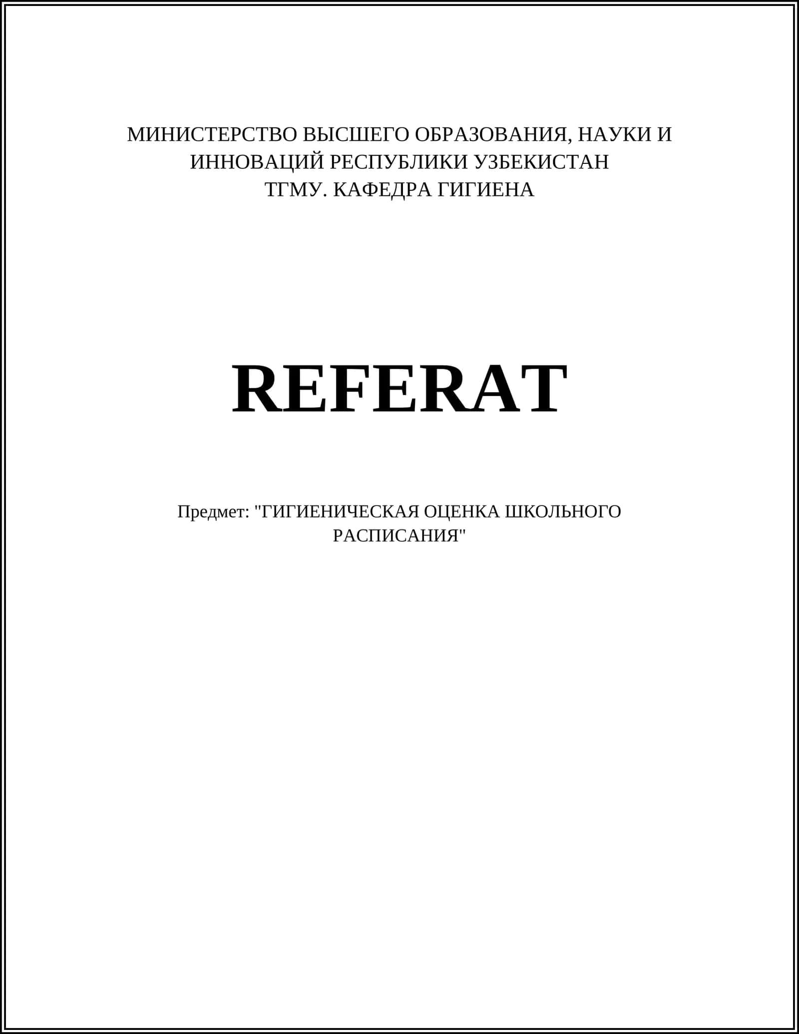 REFERAT "ГИГИЕНИЧЕСКАЯ ОЦЕНКА ШКОЛЬНОГО РАСПИСАНИЯ"