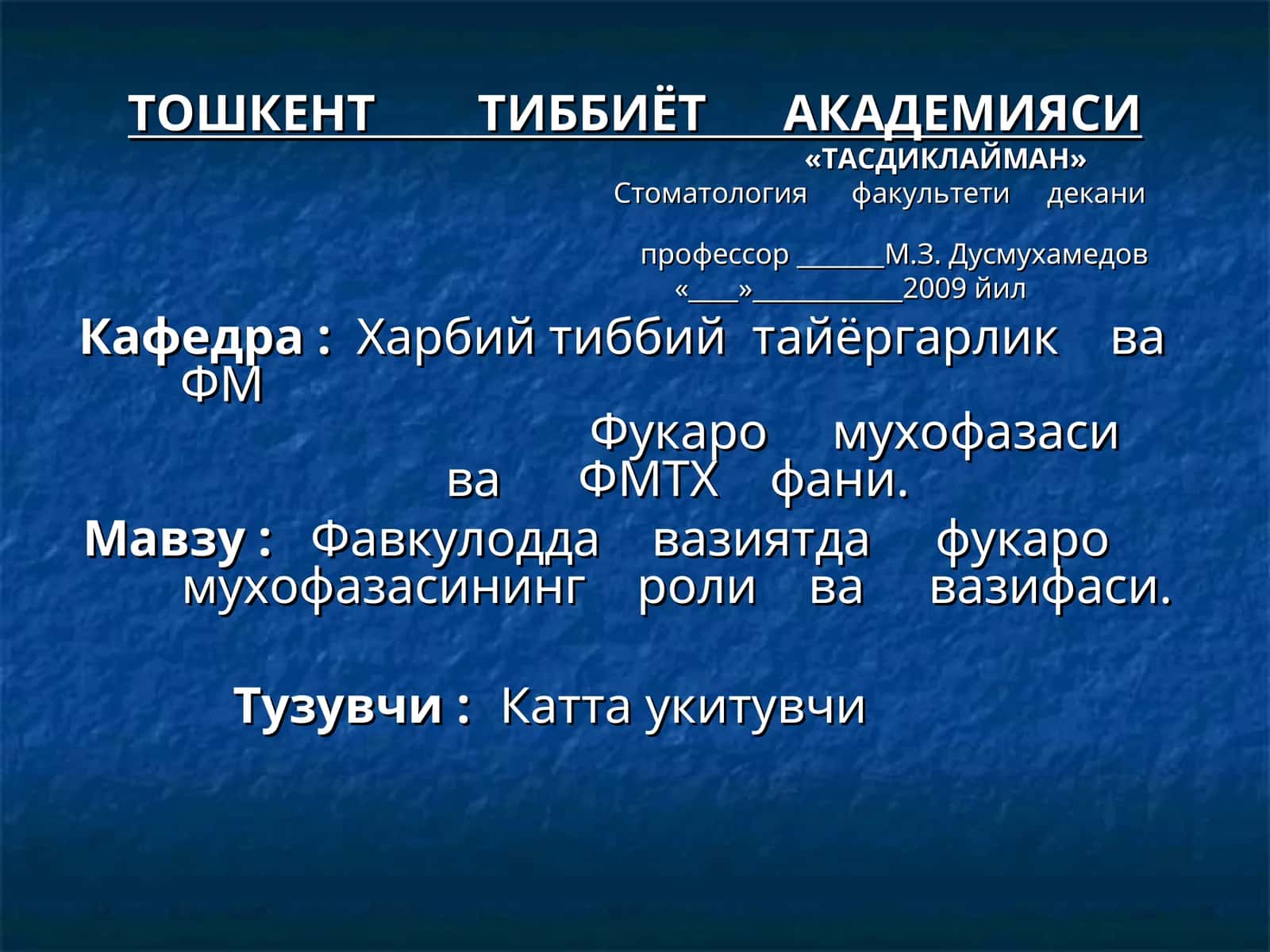 Фавкулодда вазиятда фукаро мухофазасининг роли ва вазифаси