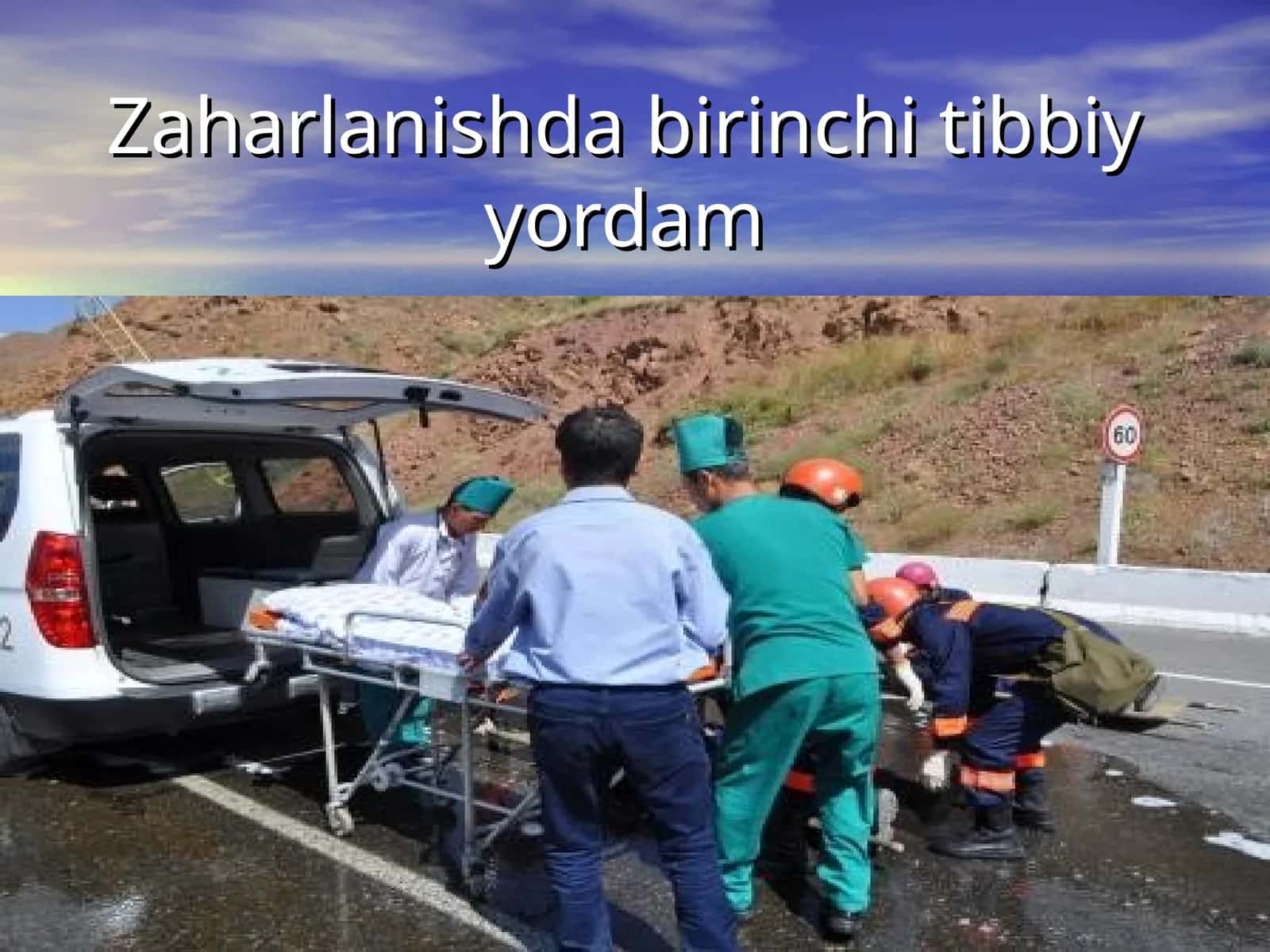 Zaharlanishda birinchi tibbiy yordam