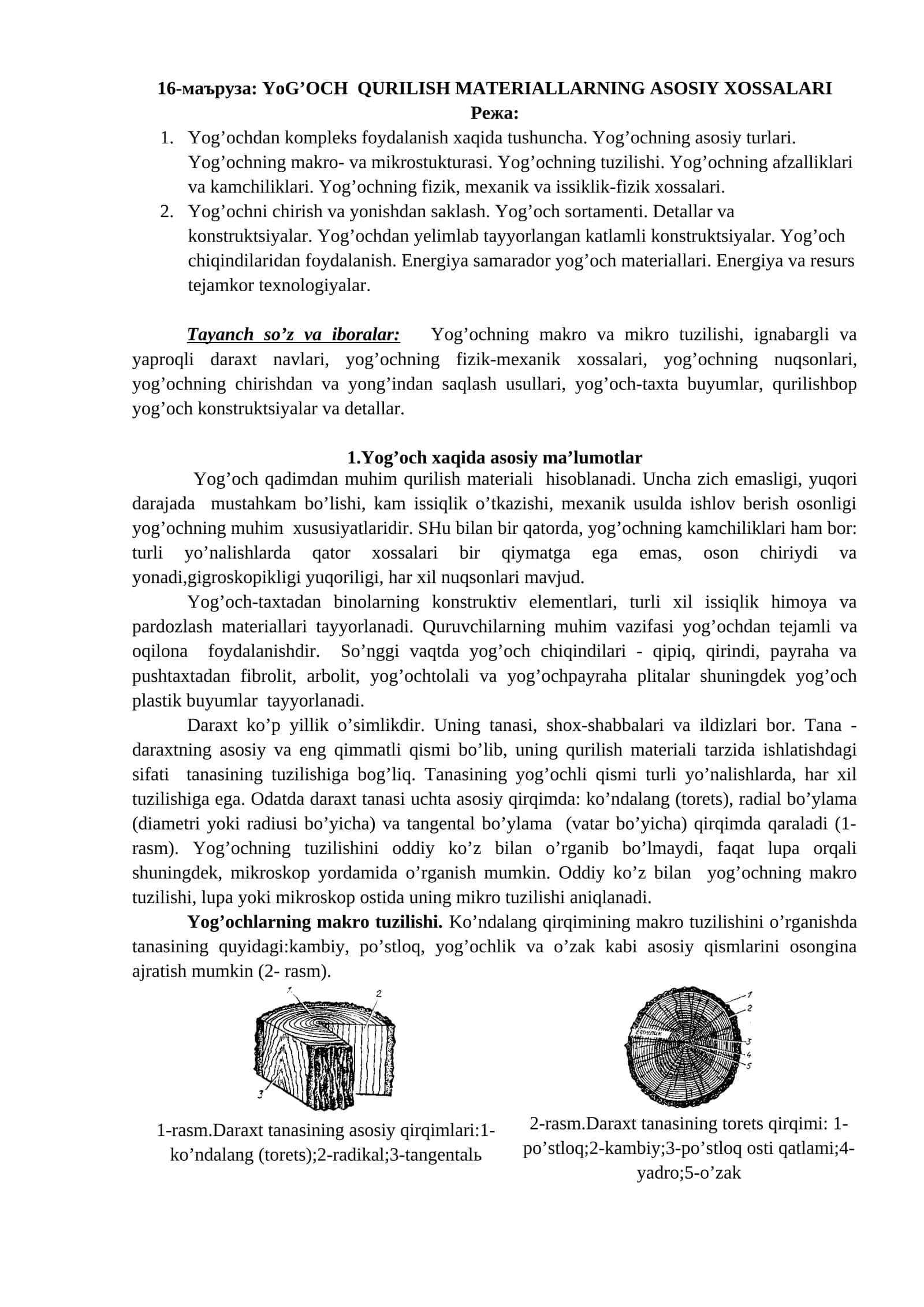 YoG’OCH QURILISH MATERIALLARNING ASOSIY XOSSALARI
