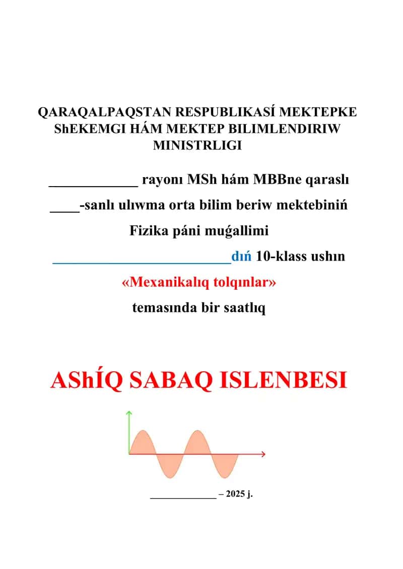 Mexanikalıq tolqınlar_5E