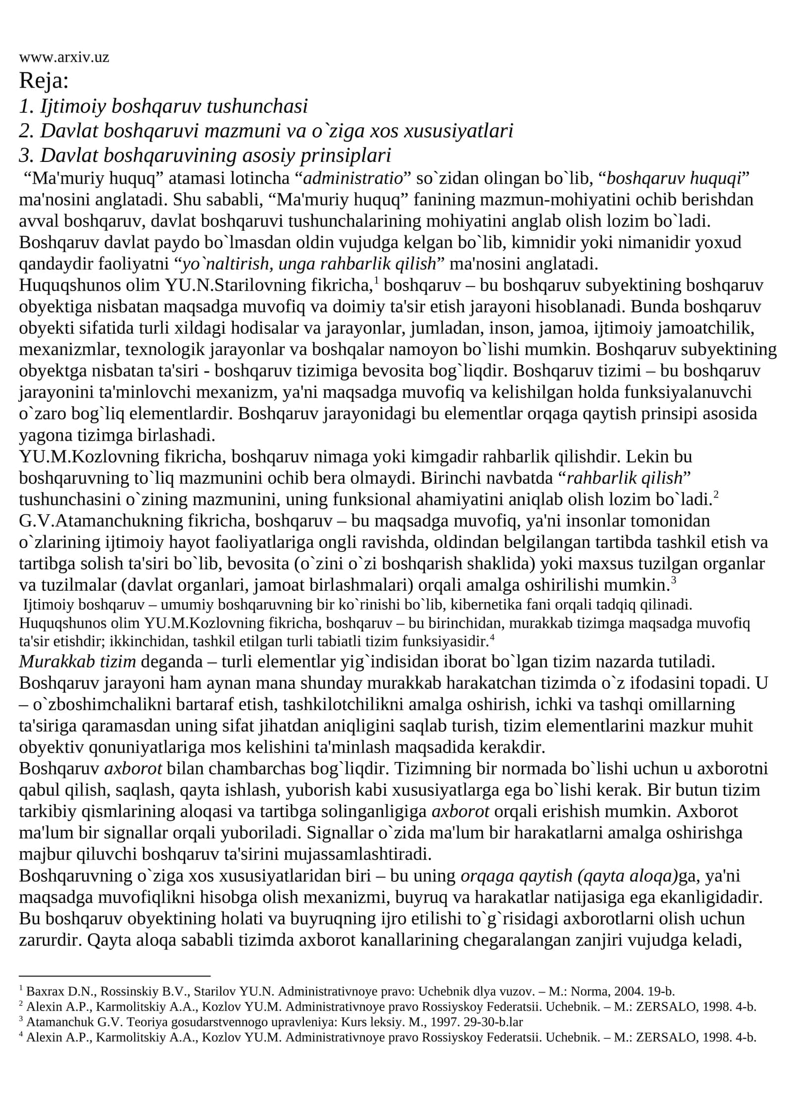 Ma'muriy huquqning tushunchasi va mazmuni