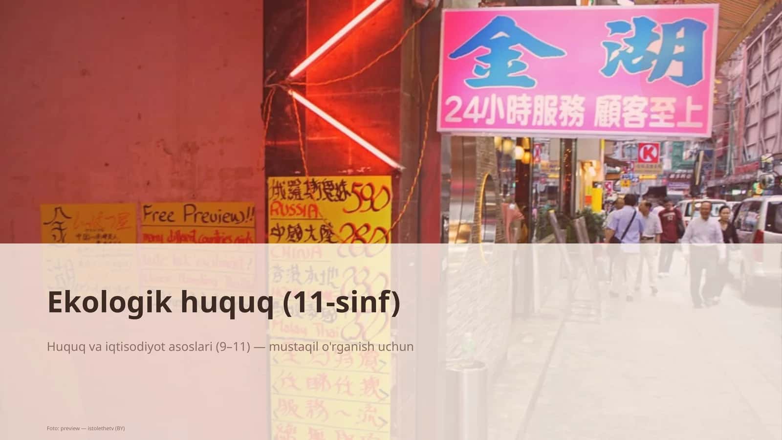 Ekologik huquq (11-sinf)