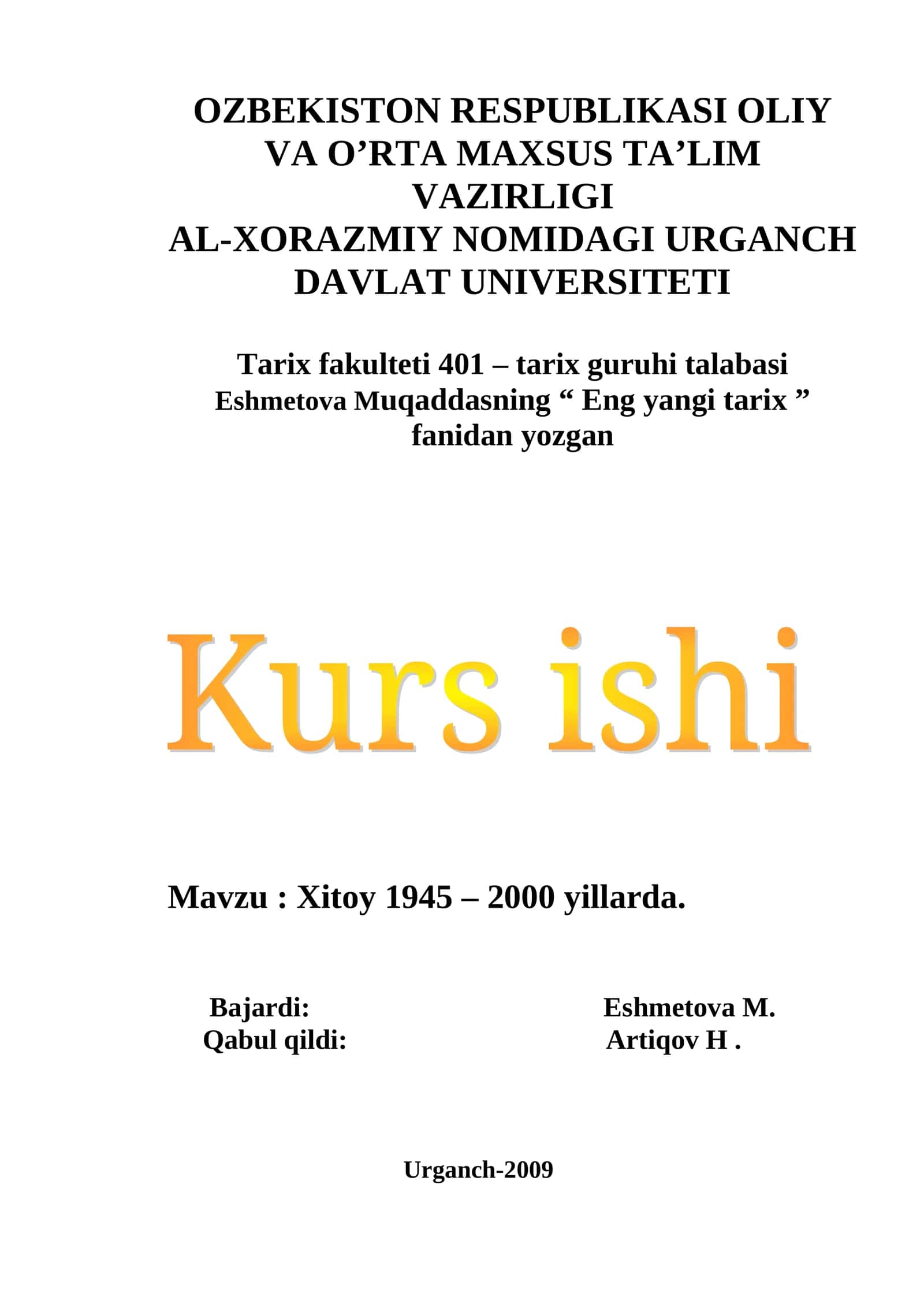 Xitoy 1945 - 2000 yillarda