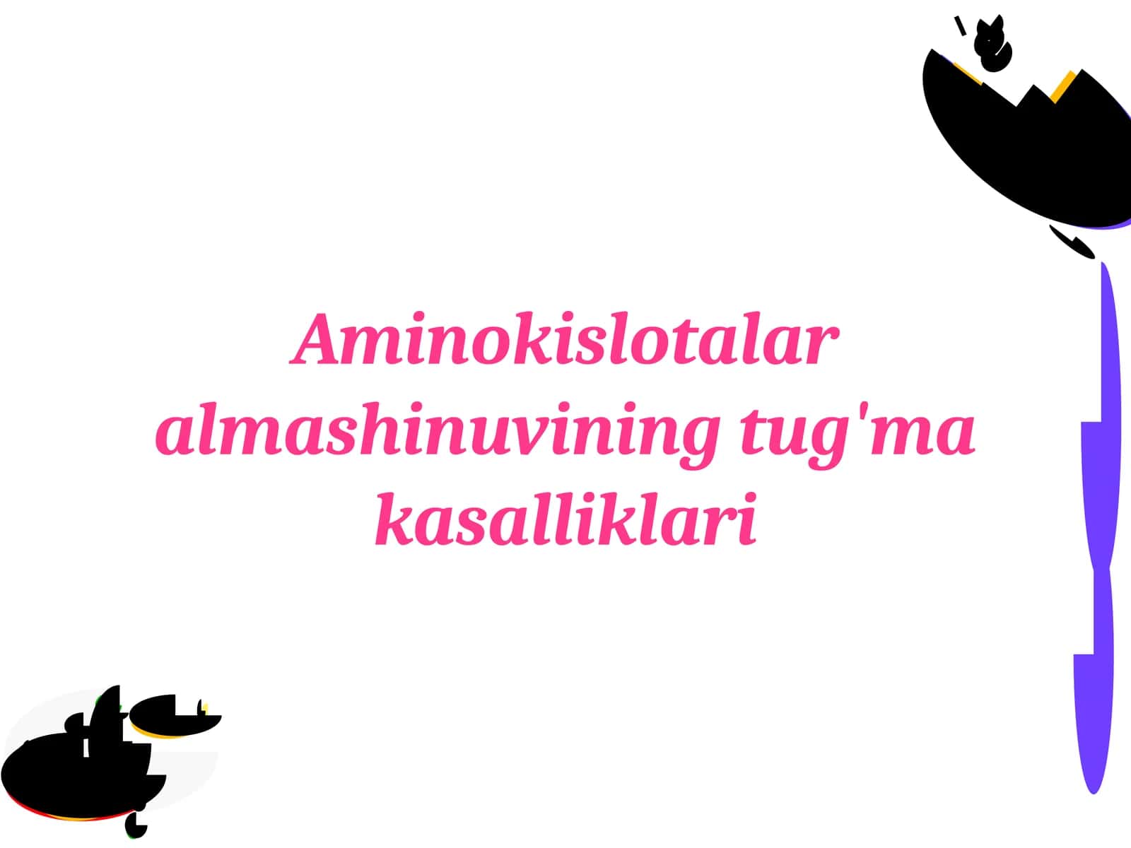 Aminokislotalar almashinuvining tug'ma kasalliklari