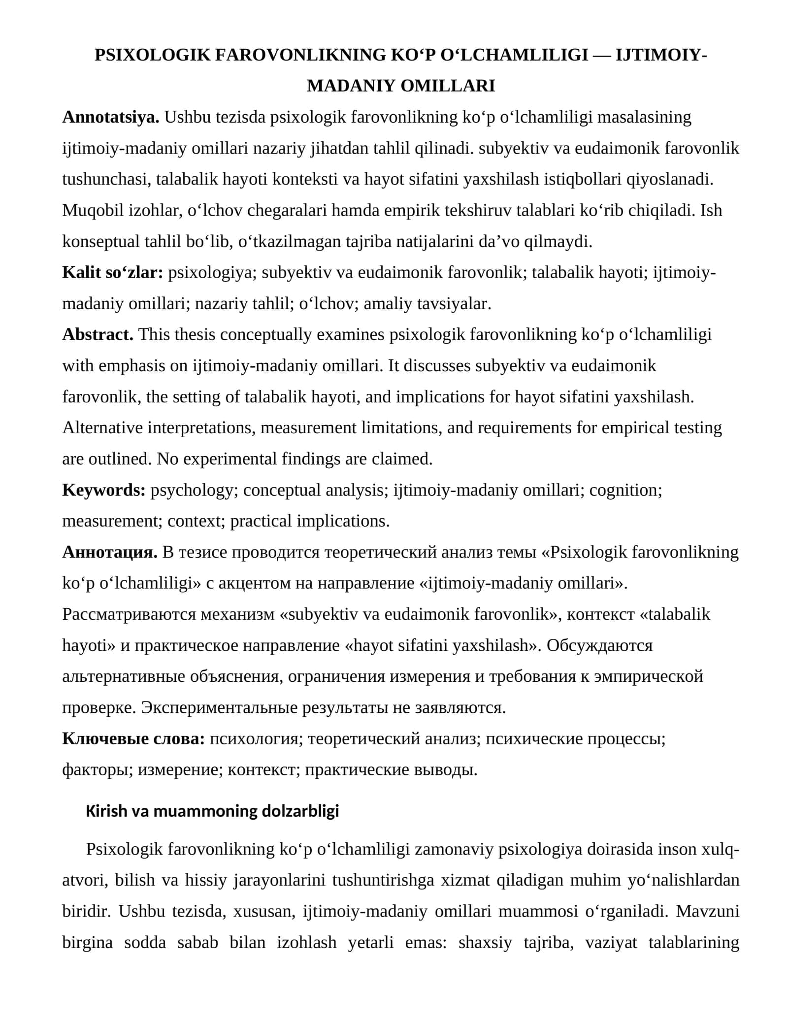 PSIXOLOGIK FAROVONLIKNING KO‘P O‘LCHAMLILIGI — IJTIMOIY-MADANIY OMILLARI