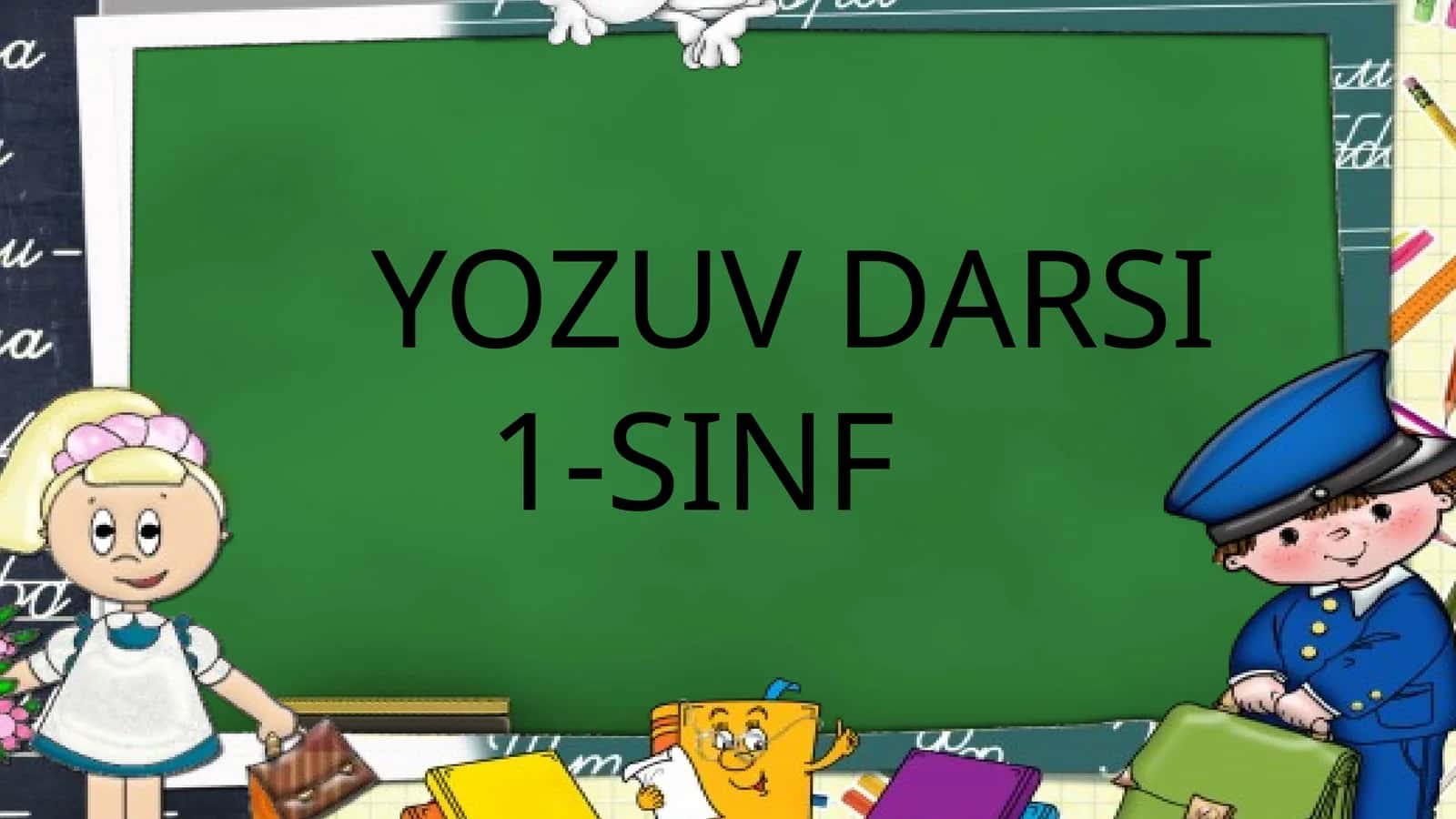 Itovushi vaIiharfi