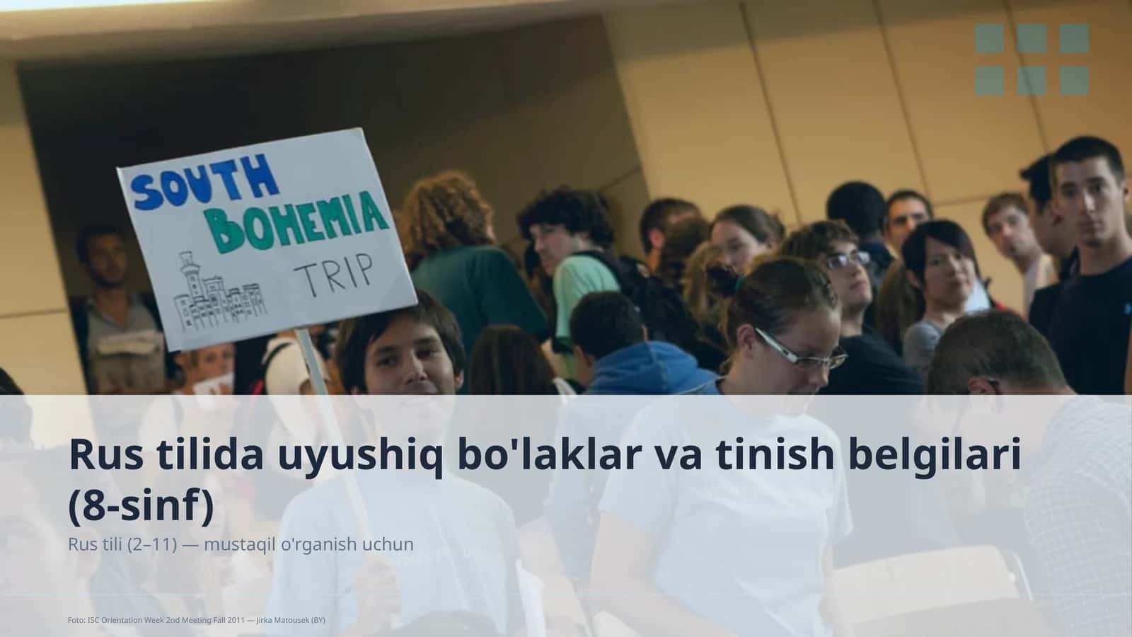 Rus tilida uyushiq bo'laklar va tinish belgilari (8-sinf)
