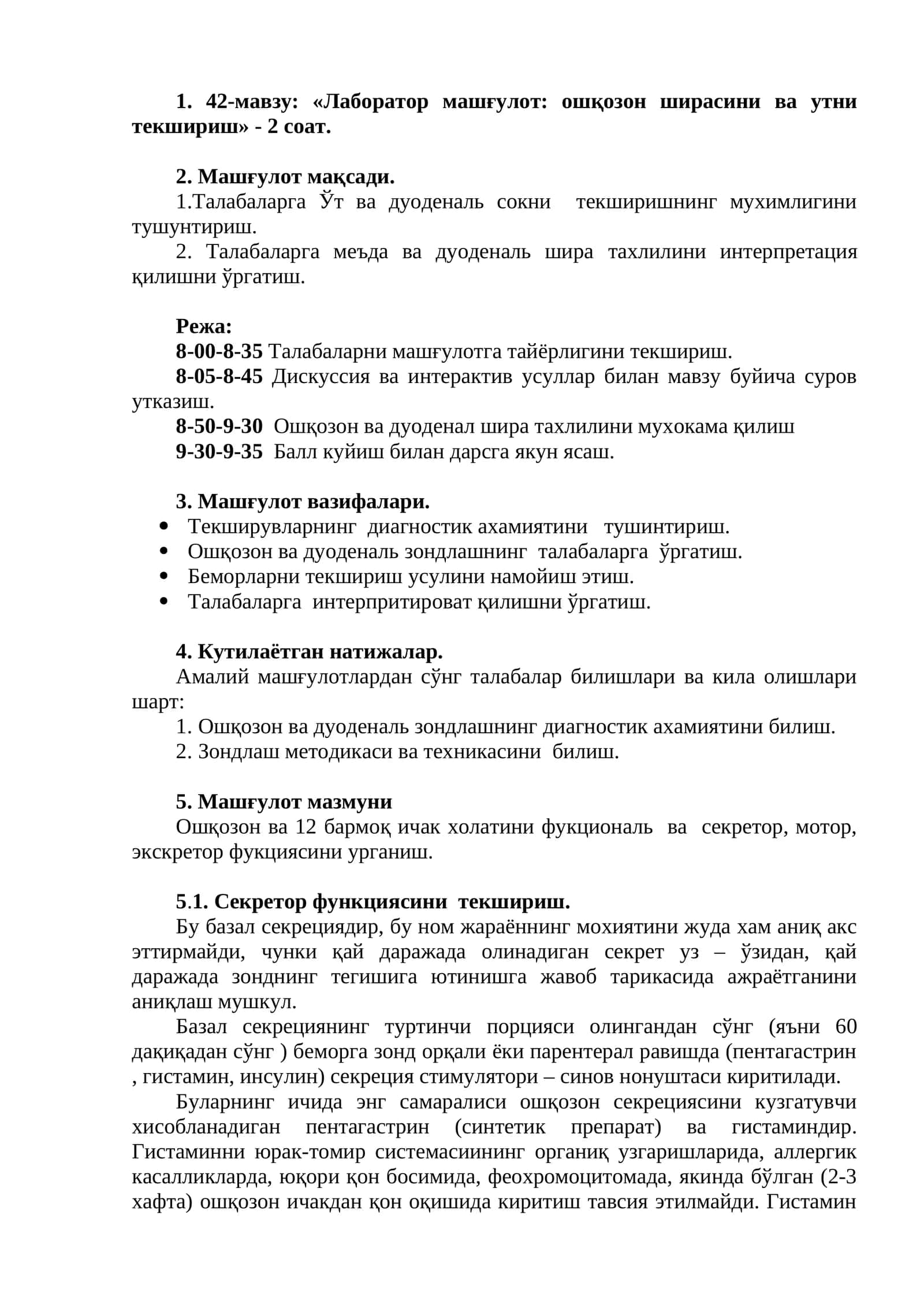 Лаборатор машғулот: ошқозон ширасини ва утни текшириш