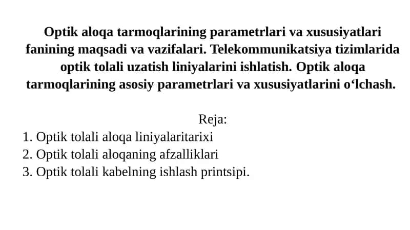 Optik aloqa tarmoqlari