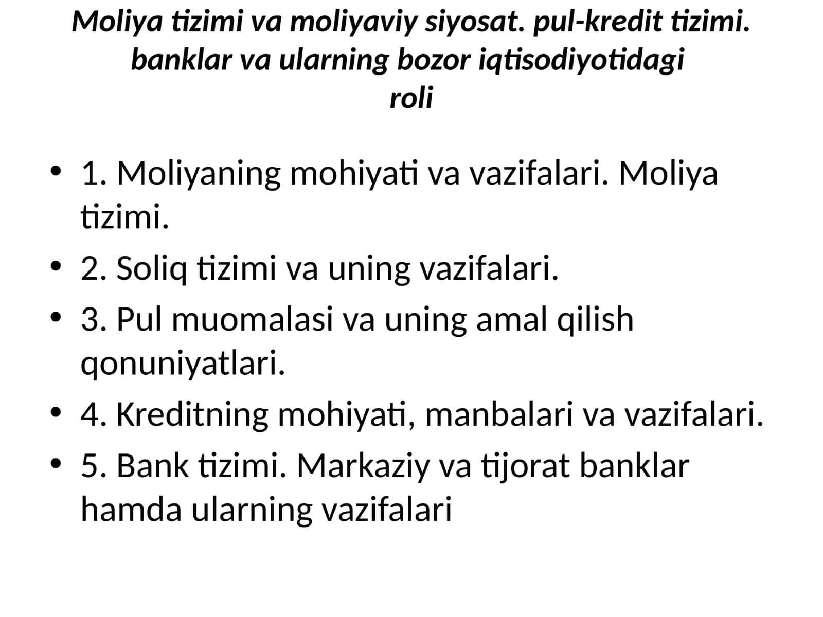 Молия