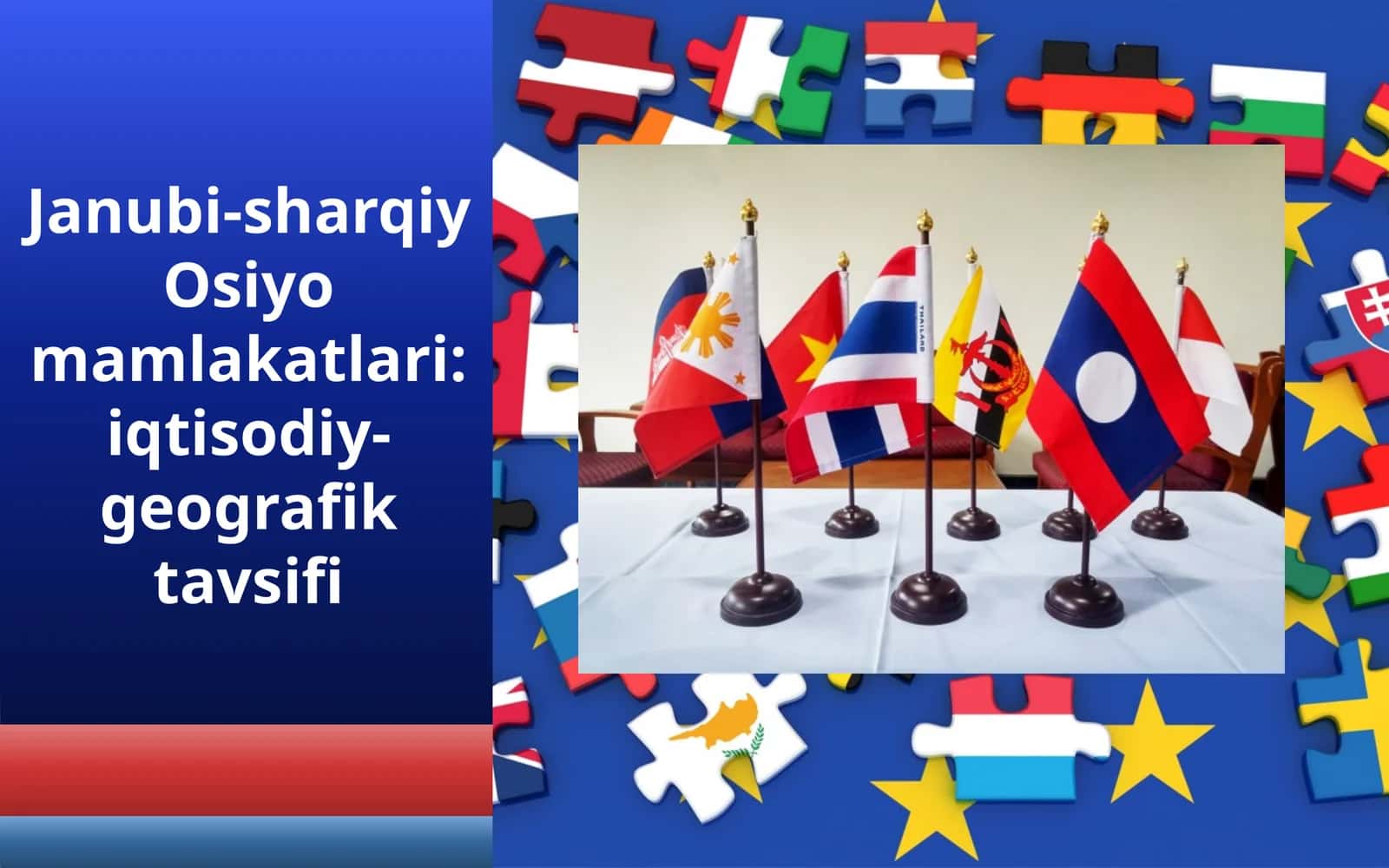 Janubi-sharqiy Osiyo mamlakatlari:iqtisodiy-geografik tavsifi