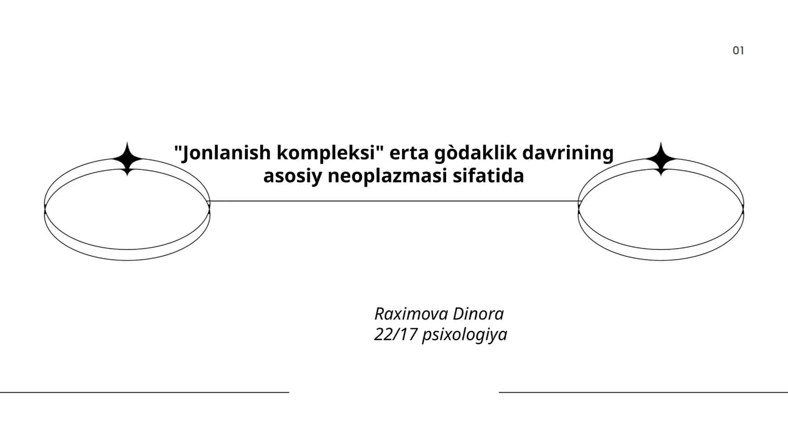 Jonlanish kompleksi