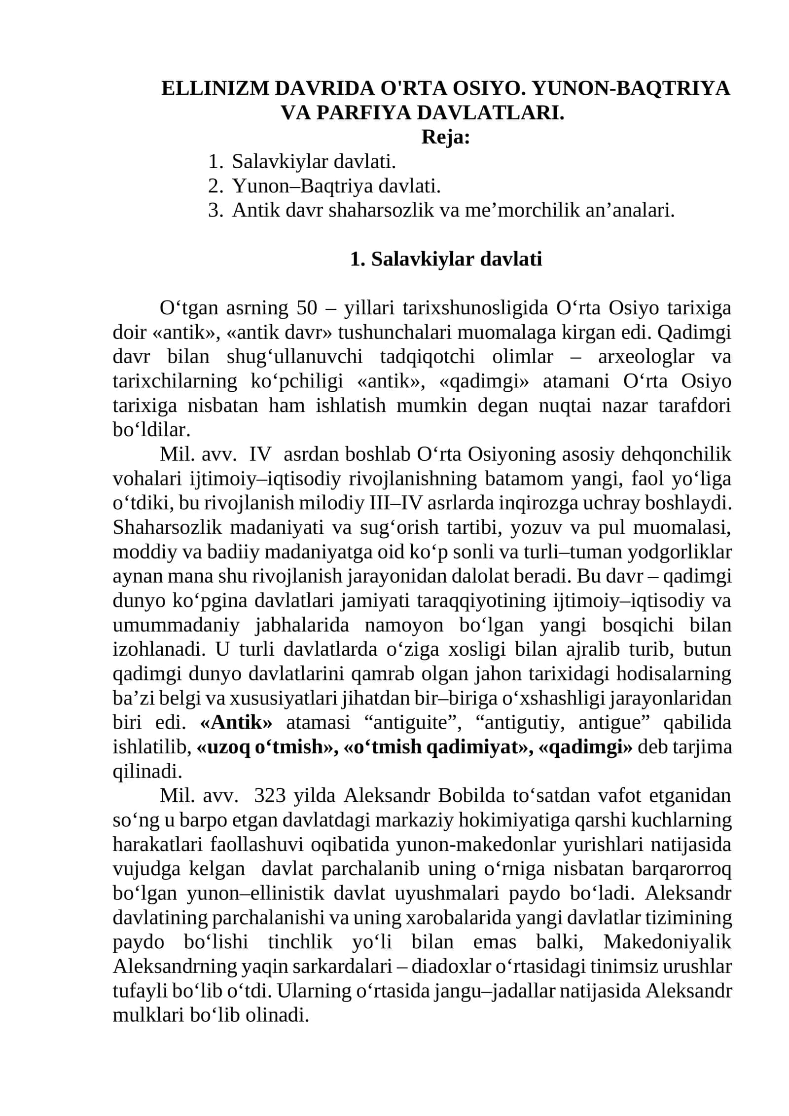Salavkiylar davlati