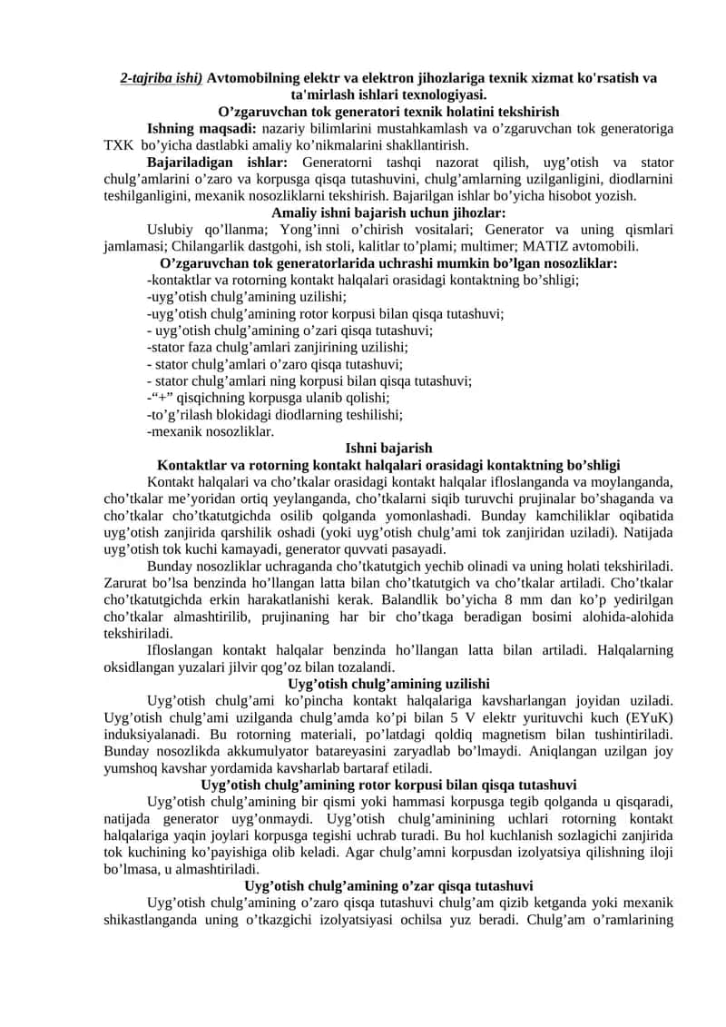 2-tajriba ishi) Avtomobilning elektr va elektron jihozlariga texnik xizmat ko'rsatish va ta'mirlash ishlari texnologiyasi
