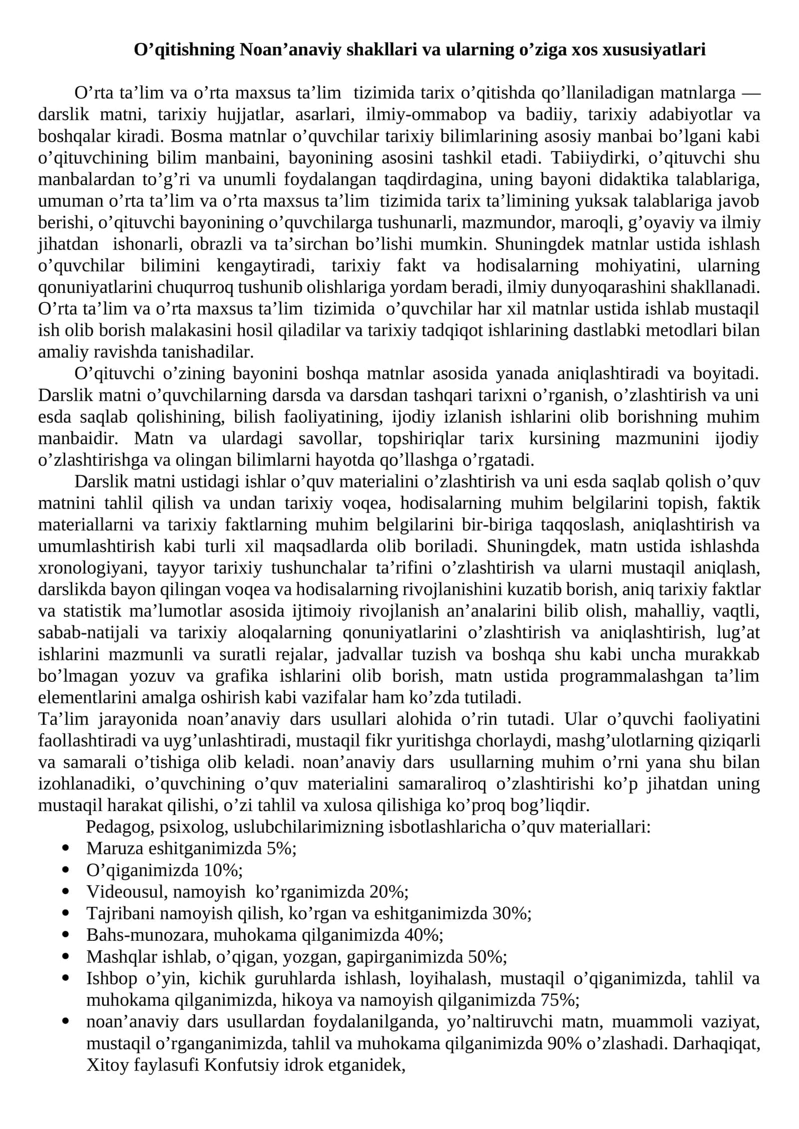 O’qitishning Noan’anaviy shakllari va ularning o’ziga xos xususiyatlari