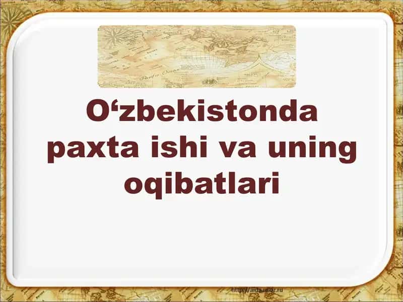 O‘zbekistonda paxta ishi va uning oqibatlari