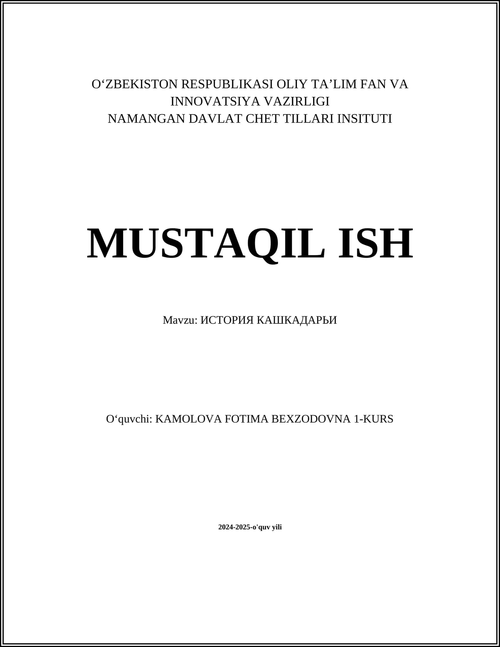ИСТОРИЯ КАШКАДАРЬИ