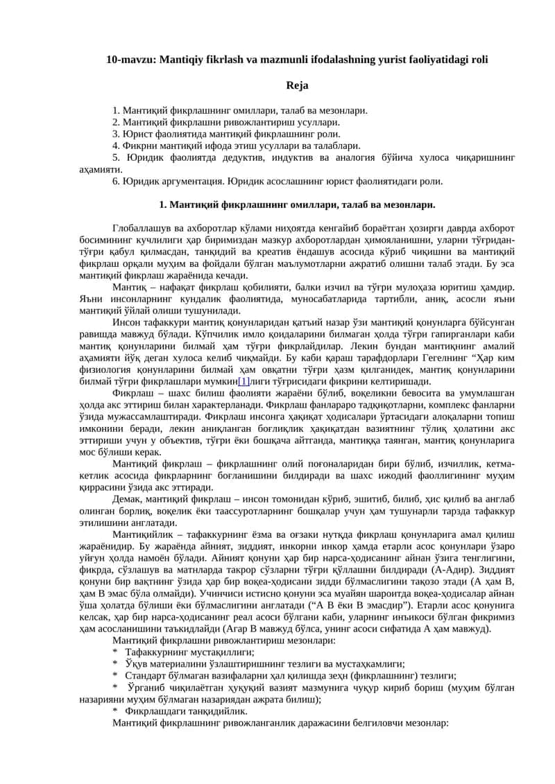 Mantiqiy fikrlash va mazmunli ifodalashning yurist faoliyatidagi roli