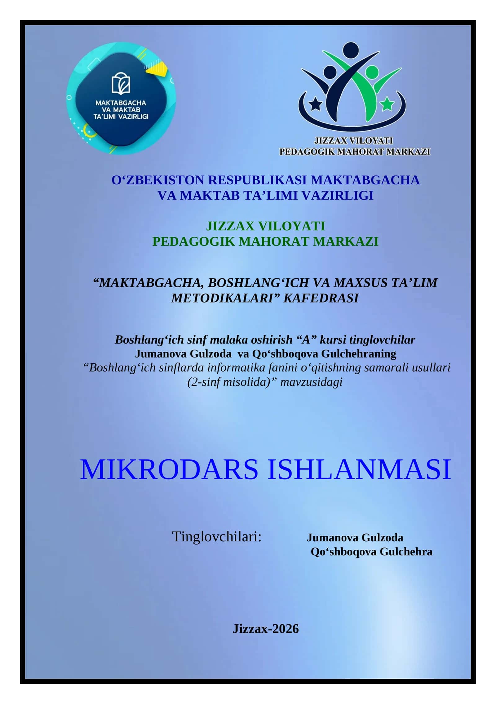 Boshlang‘ich sinf malaka oshirish “A” kursi tinglovchilar