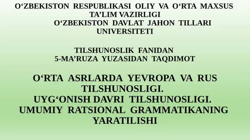 O‘rtaasrlarda Yevropa tilshunosligi