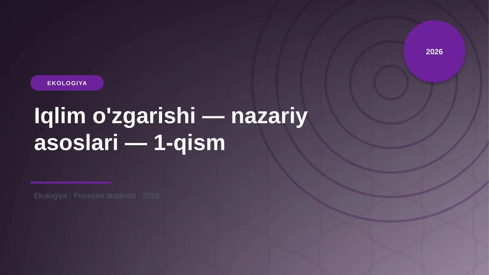 Iqlim o'zgarishi — nazariy asoslari — 1-qism