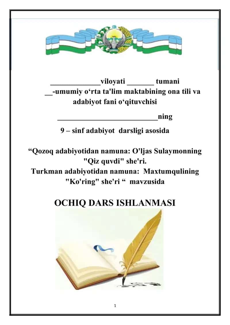 Qozoq adabiyotidan namuna: O'ljas Sulaymonning "Qiz quvdi" she'ri. Turkman adabiyotidan namuna: Maxtumqulining "Ko'ring" she'ri “ ochiq dars ishlanma